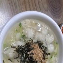 교동수수부꾸미 | #진짜 옹심이 찾을때#삼척 으뜸이네 옹심이(내돈내산)