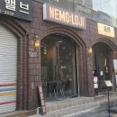 네모 | 전포동 이자카야 네모로지 솔직한 방문후기