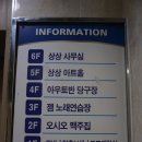 대흥노래연습장 이미지