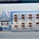 오렌즈 성남모란점 이미지