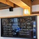 청주 충북대 냉삼 맛집 청주집 방문 후기