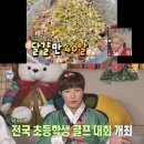 샐러드40 이미지