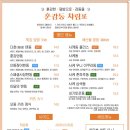 훈감동