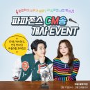 파파존스피자 이미지
