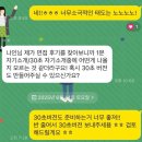 #자소서첨삭# IBK기업은행 서류합격, 1분자기소개 첨삭 후기 (feat.면접준비)