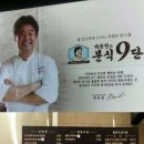 백분식