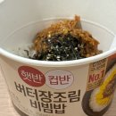 도쿄 워홀 일기 | D+250~254 츠키미 파이, 오레노 이탈리안, 첫 타치노미와 가라오케, 이소마루수산