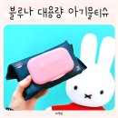 도톰한 | 블루나 대용량 아기물티슈 추천 육아필수템 도톰한 엠보싱 사용후기