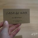 까사델헤어