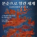 아시아샵 이미지