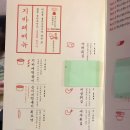 해수분식 이미지