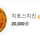 멕시카나김포통진점 네이버블로그