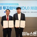 (주)신한에스엔지 이미지