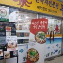무교동서린낙지 이미지