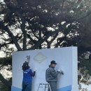 온산주식회사