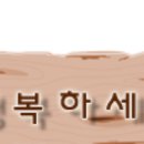 고사성어로 배우는 한자 이미지