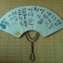 소금나무 이미지
