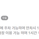 키스앤라이드