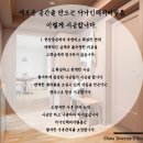 서울 잠원동 스크린골프장 인테리어필름 시트지 후기