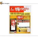 리츠공인중개사 사무소 이미지