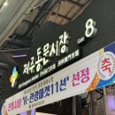 제주닷옴