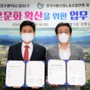 대경식품 대경일보