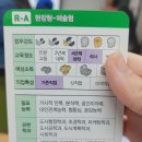 부산진구진로교육지원센터 취재 이미지