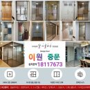 인테리어이원 이미지