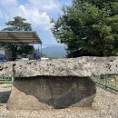 수입리 지석묘 이미지