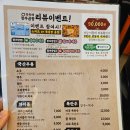 [인천 곱창 맛집] 만복래한우곱창 후기 – 6인분 클리어, 육회에 볶음밥까지 싹쓸이!