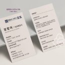 두산 행정사 사무소 이미지