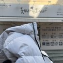 옷빠는오빠 이미지