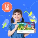 초급필수 영단어 암기 | 초등영단어 어떻게 외울까? 경선식 초등영단어로 초등영어교재 고민 끝!