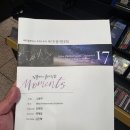 [드림로그 감상실] 한 달이 지나 다시 꺼내본 베하필하모닉 연주회 후기｜음악이 다시 불러낸 기억들