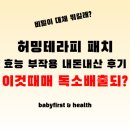 허밍 - 고양시 덕양구 서정마을2로7번길 21 | 허밍
