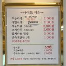 안동갈비 청담 | 안동 맛집 옥동 직장인 점심 추천 [ 연식당 ] 돼지갈비김치찜