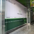 그리날디자인