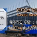 (주)올바른시스템 이미지