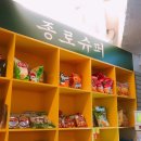 종로맥가 | 송촌동 술집 종로맥가 :: 한잔하기 좋은 단골 맥주가게예요