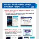 국토주유소