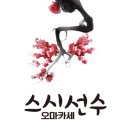 중동 경남아너스빌 후문 이미지