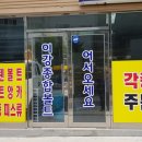 종합볼트