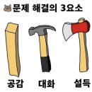 디딤돌어린이집 | [공지] 신혼부부 생애최초 디딤돌대출 : 번외-이 집을 매수한 이유
