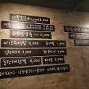 대풍쪽갈비 이미지