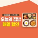 본카츠 이미지