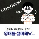 제니의 영어교실 이미지