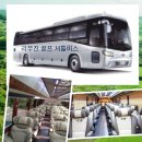 9월 순천 파인힐스 리무진 골프패키지｜36홀 1박2일 36.9만원~ 이미지