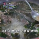 국일관식당 이미지