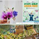 귀빈장식 - 경주시 초당길19번길 1 | 귀빈장식