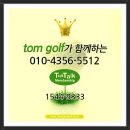 *2018 KPGA &#34;GS칼텍스매경오픈&#34; &amp; KLPGA&#34; 교촌 허니 레이디스오픈&#34;* 이미지